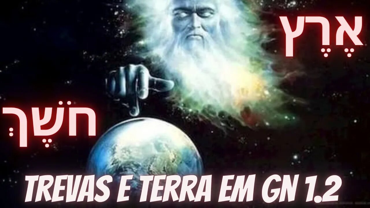 A terra e as trevas em Gênesis 1.2