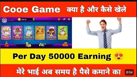 Money earning apps. how to earn money with game. money earning games. money earning with cooe