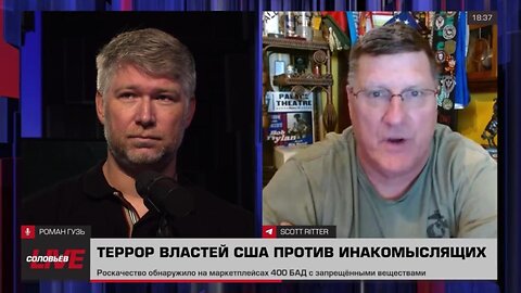 U.S. Authorities 'TERROR AGAINST DISSIDENTS' - SCOTT RITTER Interview