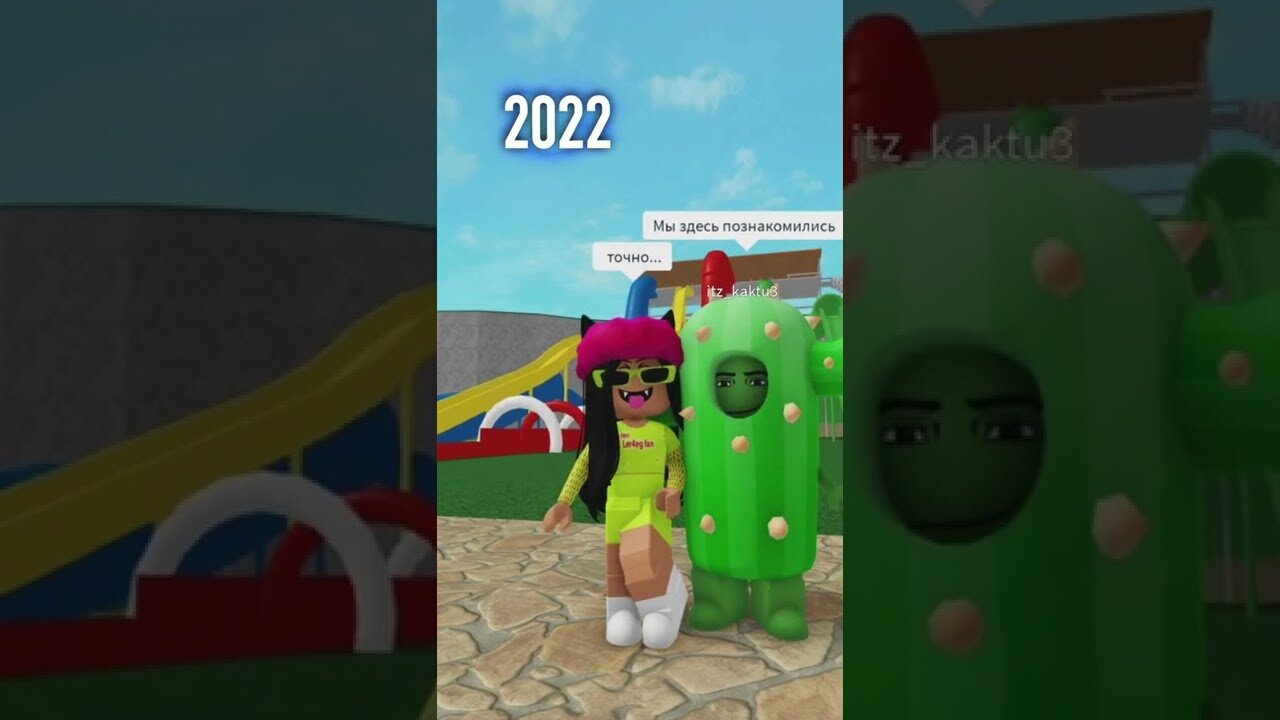 How did you learn about Roblox?