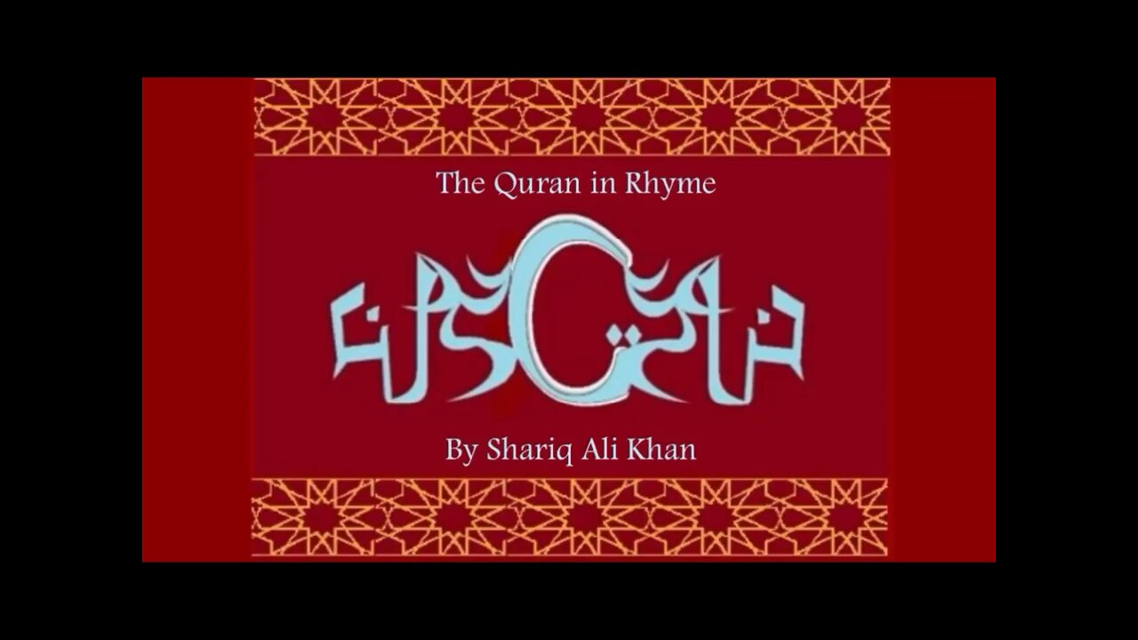 The Quran in Rhyme, Juz 1