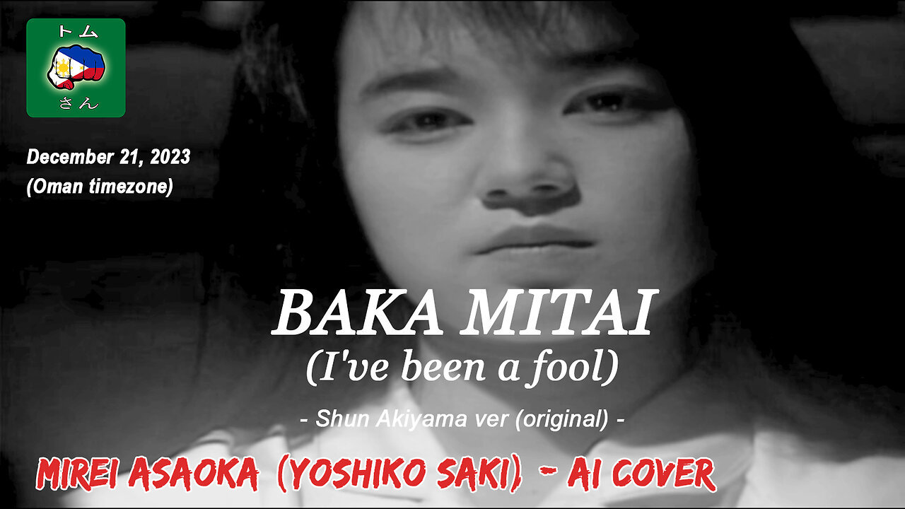 Baka Mitai (Full Spec) - Mirei Asaoka [Yoshiko Saki] AI cover (Shun Akiyama ver)