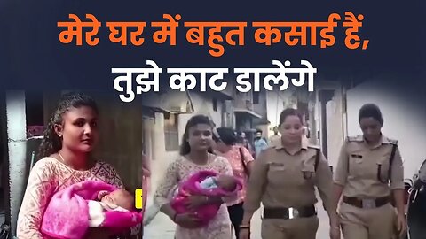 मेरे घर में बहुत कसाई हैं, तुझे काट डालेंगे #lovejihad #dehradun