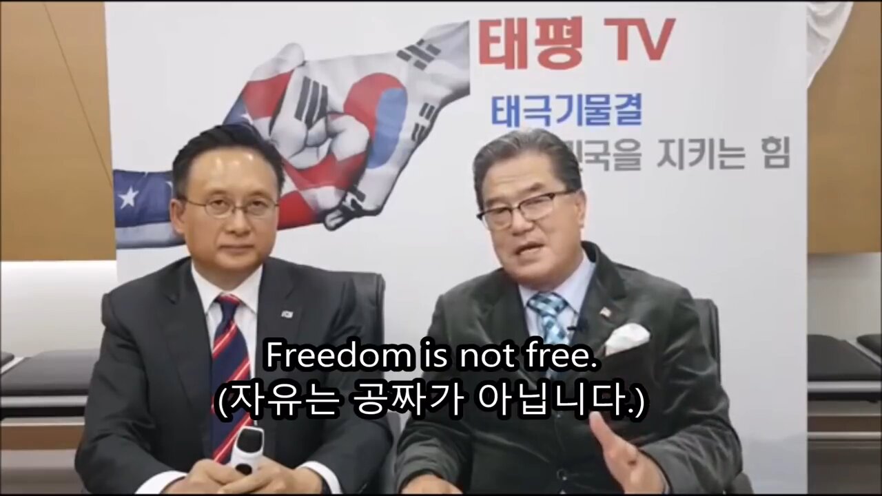 ★[유진유 책 출간] '아메리칸 드림을 되찾아라!' - 한미혈맹의 기수, 전략가 유진유의 미국과 한국을 살리는 정책 전략 (책 신청 방법) [태평TV] 180506월