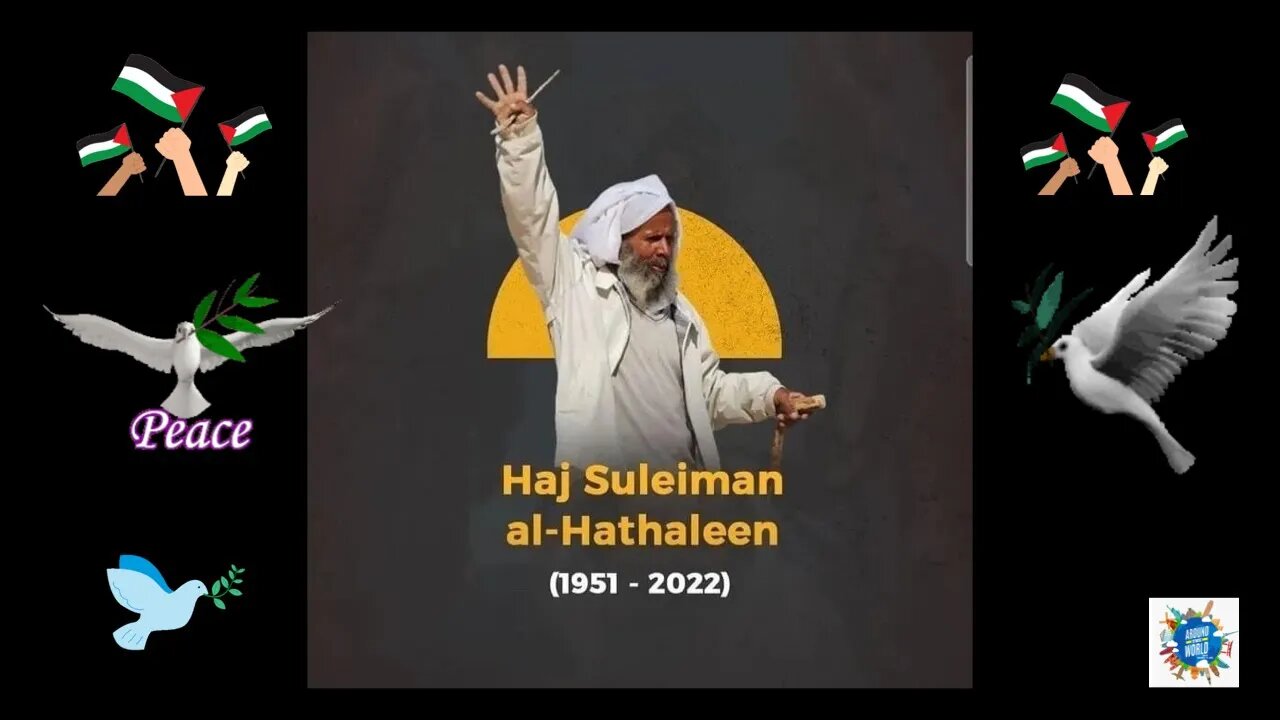 Honoring the Life of Haj Suleiman al-Hathaleen (1951-2022)