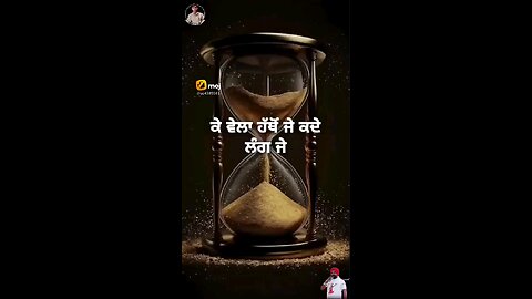 time di gal