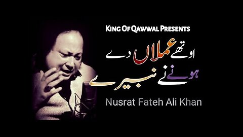 othe amlan de hone ne navede nusrat fateh ali khan - Othe amla de hone ne nabere-- qawwali