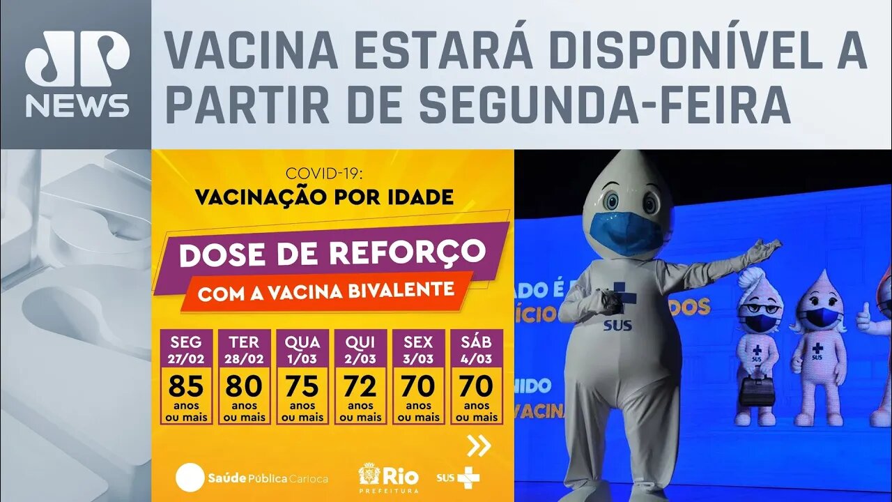 Secretaria de Saúde do Rio divulga calendário de reforço com vacina bivalente contra Covid