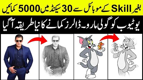 #onlineearning# onlinebusiness