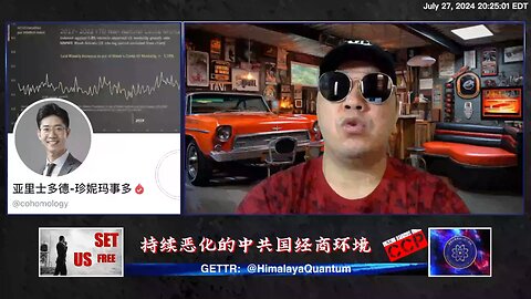 #哈哈镜 第三十二期《#持续恶化的中共国经商环境》直播精彩节选【四】私营企业家的作用（1）真正的企业家是社会的栋梁之材，是社会发展的重要动力。因为企业家的责任在于合理整合资源