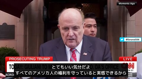 ジュリアーニ「腐敗連中が狙っているのはトランプだけではない」