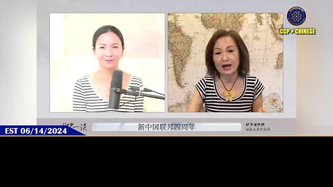 第84期 #量子伊一谈 《 新中国联邦四周年 —— 以法灭共 · 法治建国 》【一】法在中共国现在就是一个 #笑话 ，共产党就是法。共产党的一句话它就什么程序也不用经过，共产党的一句话就直