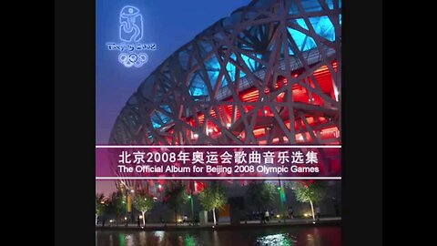 1.7-Starlight-Beijing 2008 Opening Ceremony
