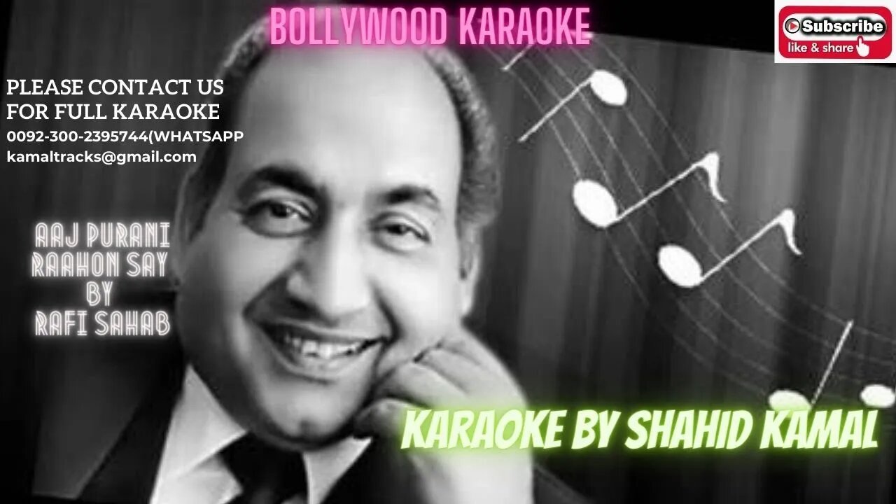 aaj purani rahon se vdo karaoke by shahid kamal