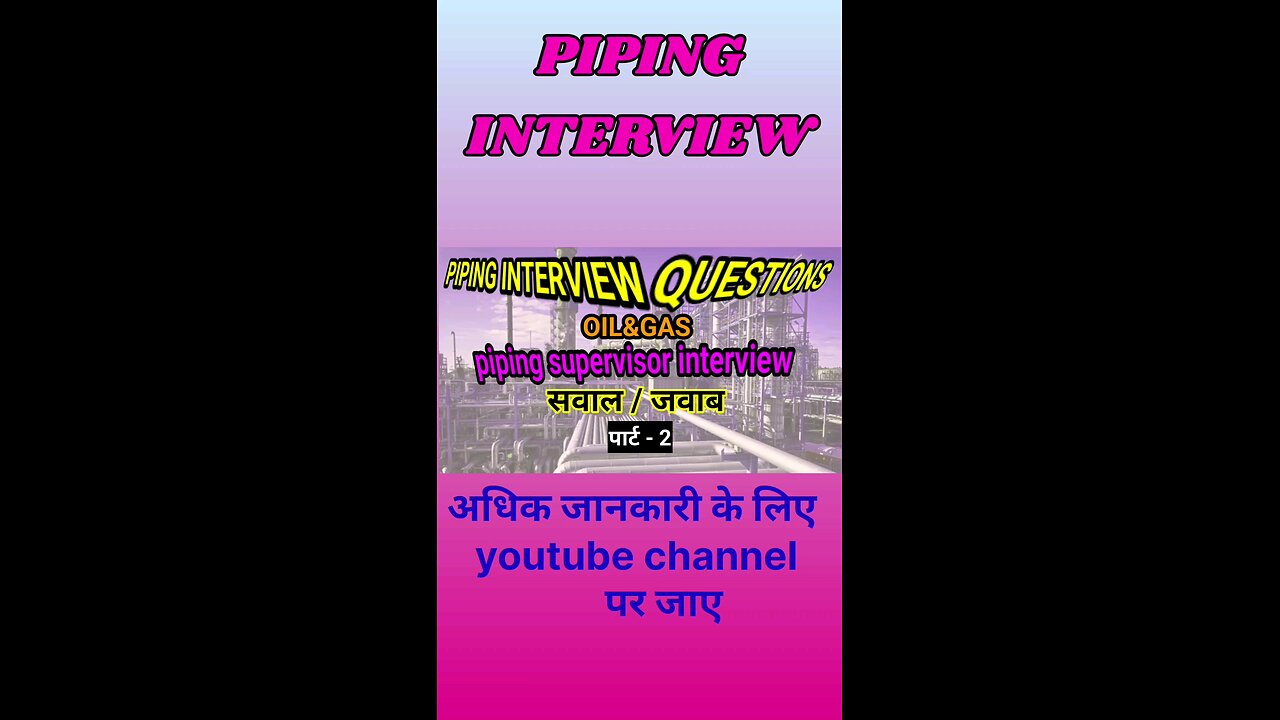 Piping Interview Questions And Answers