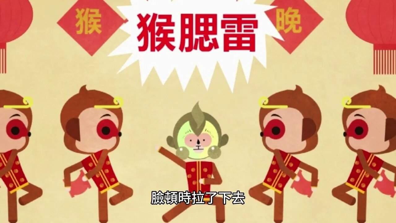 {靈境行者} 532~539章 有聲字幕小說