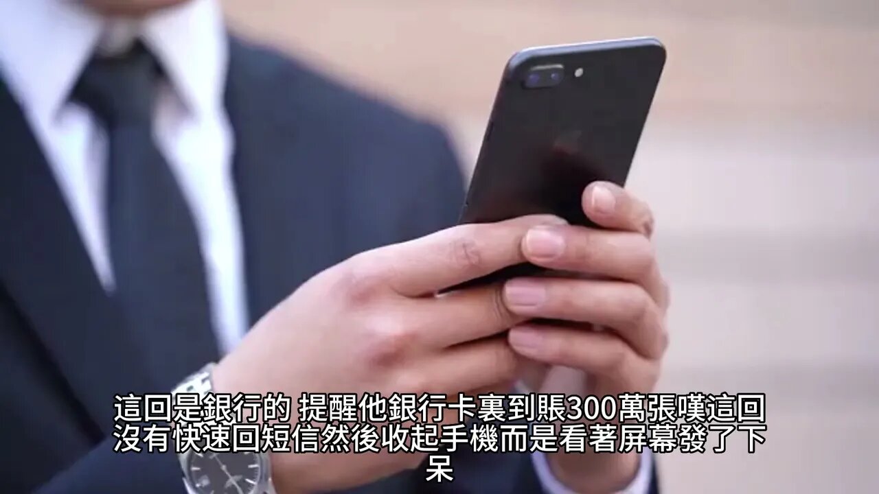 {奶爸學園}223~229章 有聲字幕小說