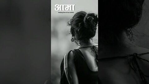 आमाका सब्द - The Words Of Mother ❤️