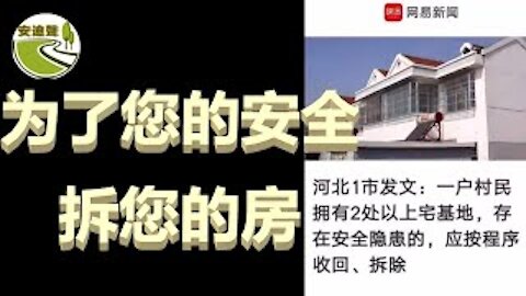 共产党恶法害民.党爪牙执法犯法.法律人罗翔噤声.法拉盛曝光邪共【0629第737期】