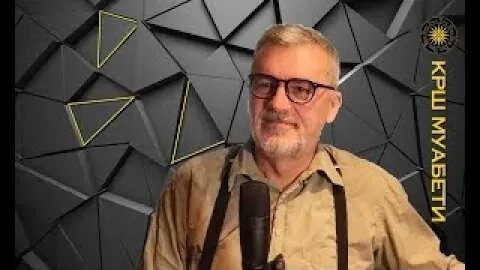 КРШ Муабети 98 - Вештачка интелигенција и МПЦ ОА