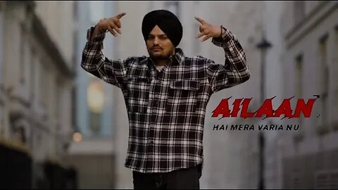 Ailaan - Sidhu Moose Wala Song (Leaked) 2023