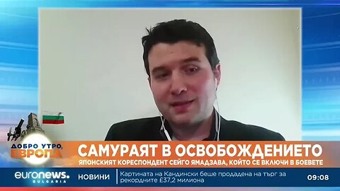 Кой е самураят, сражавал се за Освобождението ни