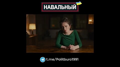 Navalny 🇺🇦 2022 ❕❗❕ #Shorts #Navalny #Навальный #Украина #Зеленский Часть 0041