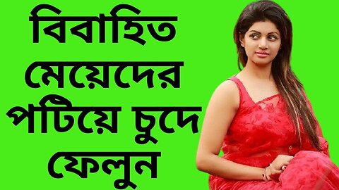 Bangla Choti Golpo | Maa & Mama | বাংলা চটি গল্প | Jessica Shabnam | EP-83