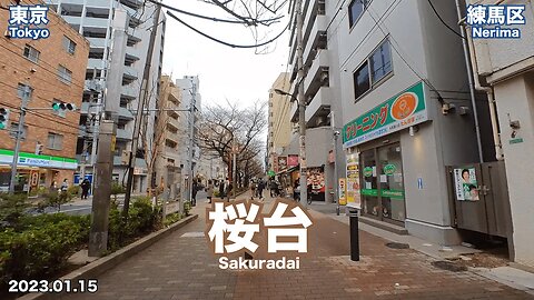 【Tokyo】Walking on Sakuradai (2023.01.15)