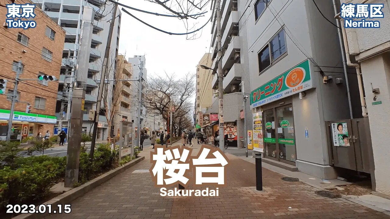 【Tokyo】Walking on Sakuradai (2023.01.15)