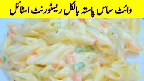 White Sauce Pasta Recipe|| how to make white sauce pasta