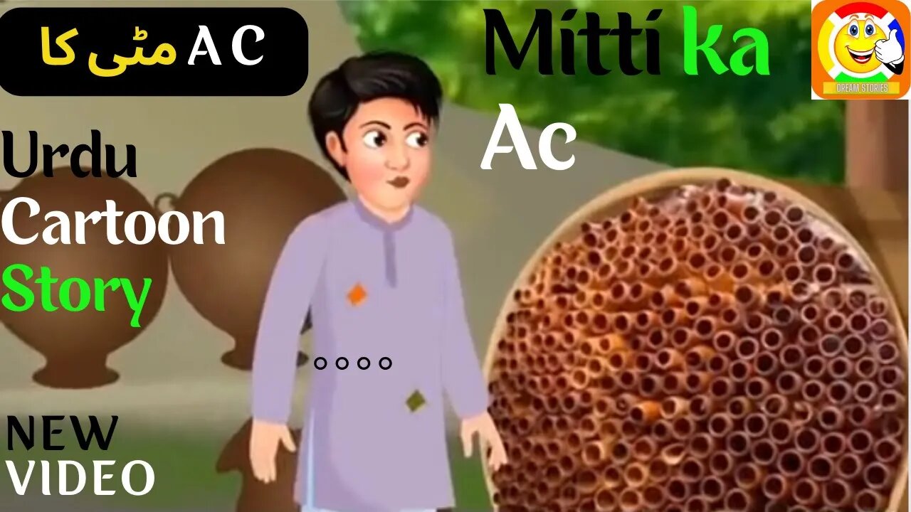 Mitti ka Ac || Urdu Cartoon Story || A C مٹی کا