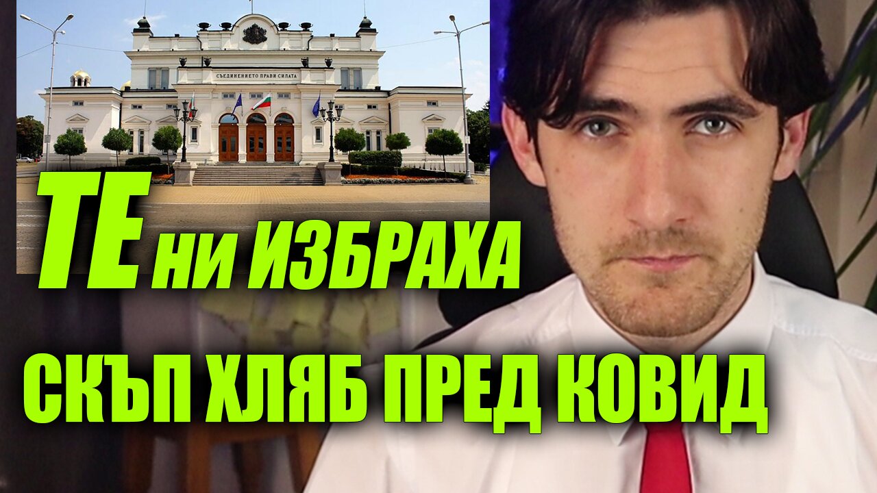 НИКОГА НЯМА ДА ИМ ГО ПРОСТИМ! 5 ВАЖНИ Въпроса които да зададеш на себе си , на приятели и на близки