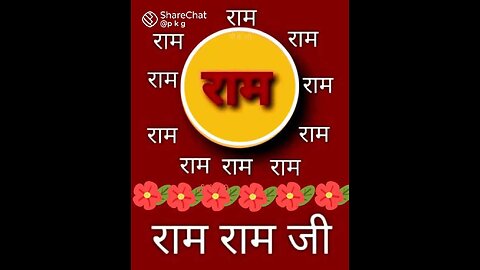 पाप् का बाप कोण होता है।