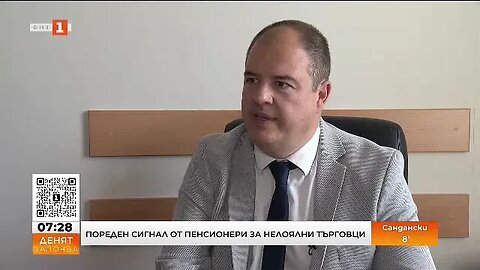 Пенсионери са подведени от фирма за продажба на здравословни продукти