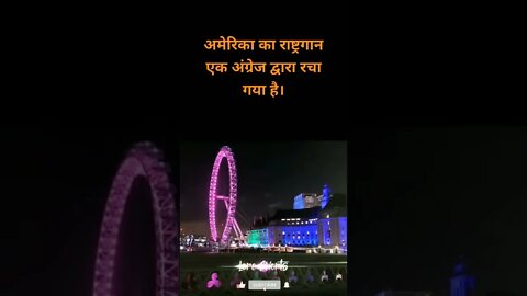 #11 - इंग्लैंड के बारे में रोचक तथ्य | Interesting facts about England #loreshorts #shorts