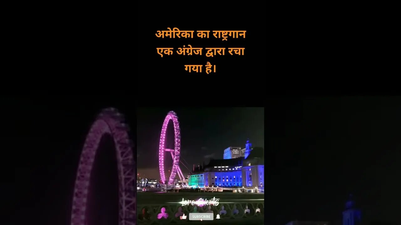 #11 - इंग्लैंड के बारे में रोचक तथ्य | Interesting facts about England #loreshorts #shorts