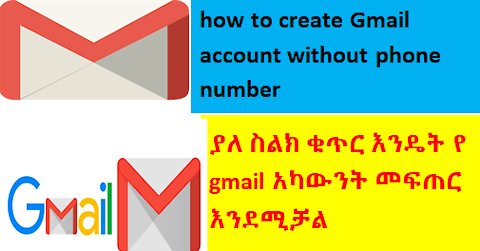 how to create gmail account without phone number