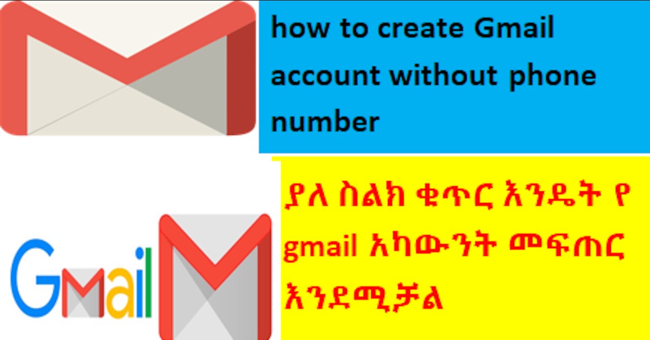 how to create gmail account without phone number