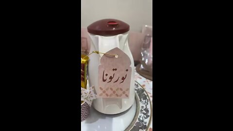 Ramadan