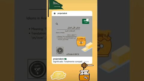 سمن على عسل #shorts