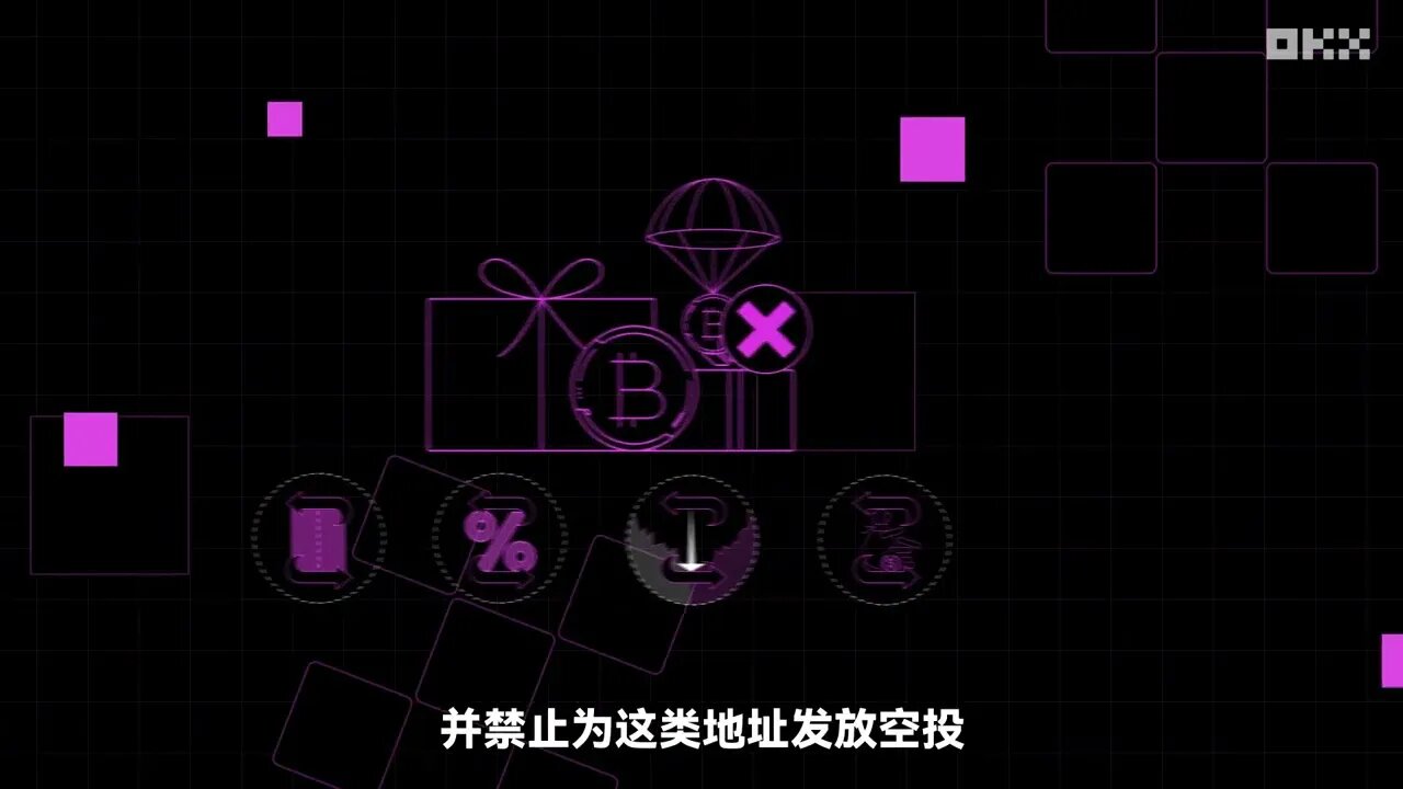 满足条件也领不到空投?小心女巫检查让你数次“错亿”|秒懂女巫检查