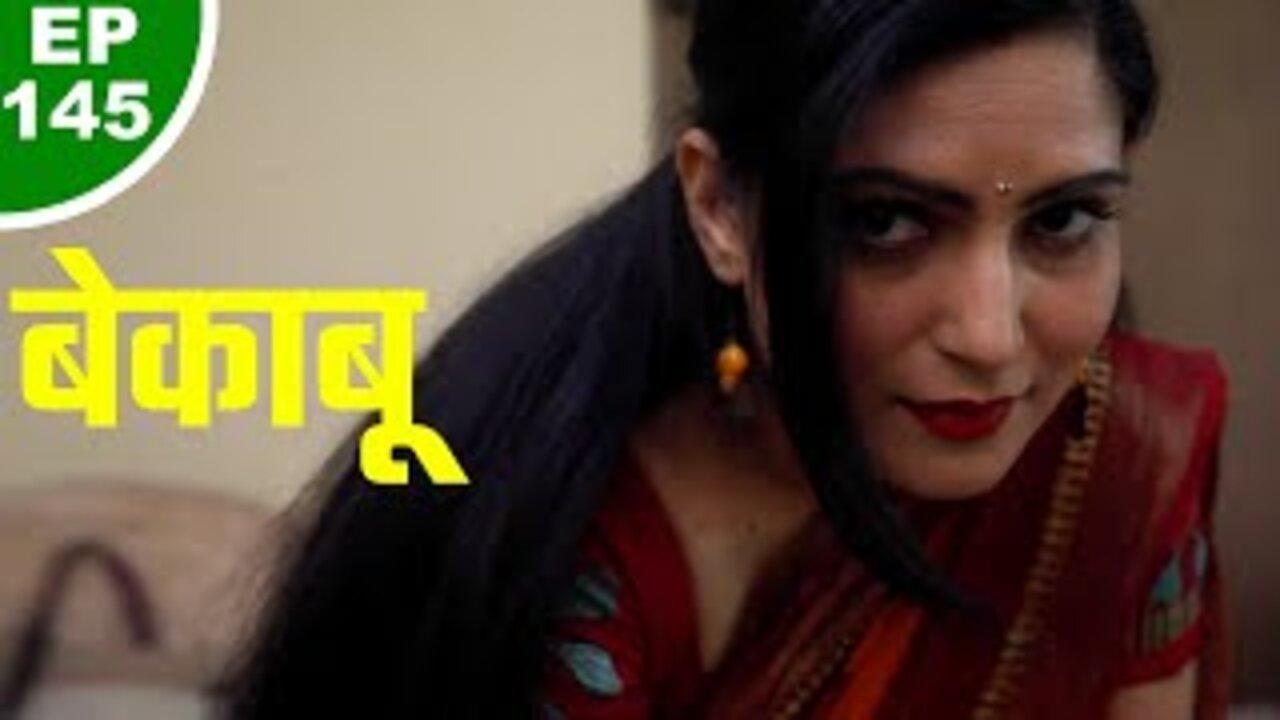 बेकाबू Episode no. 145 web series#viral #rumble