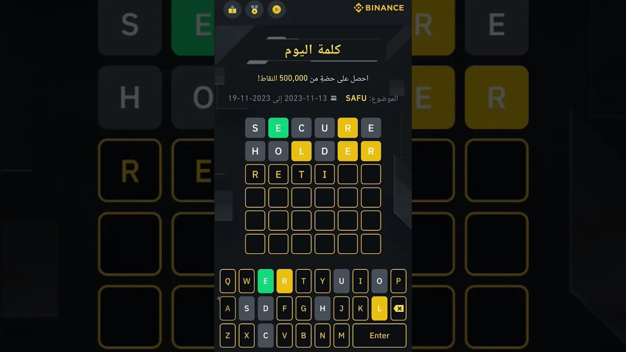 #Binance #word_of_the_day | #بينانس #كلمة_اليوم