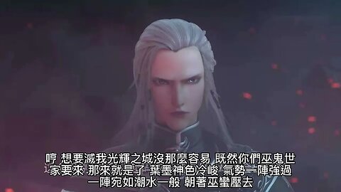 {妖神記} 214~219章 有聲字幕小說