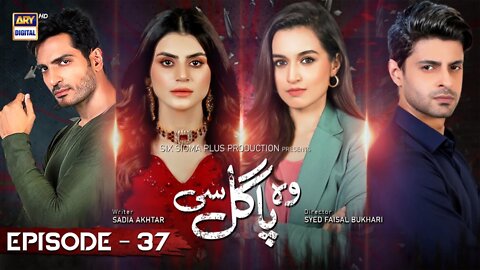 Woh Pagal Si Episode 37 - 12th September 2022 - ARY Digital Drama