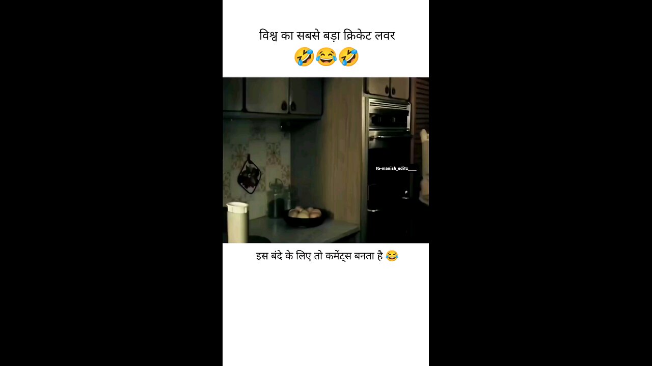 इस बंदे के लिए एक लाइक तो बनता है😂😂😂🤣🤣