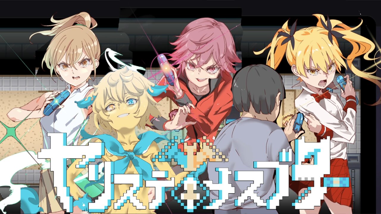 Loli Squad-Yariste Mesbuter-ヤリステメスブター ボクだけの謎ルール!女トレーナーに勝つとエッチあたりま(Part 6-END)(v1.16)