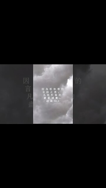 今天的每日聖經經文Jīntiān de měi rì shèngjīng jīng wén