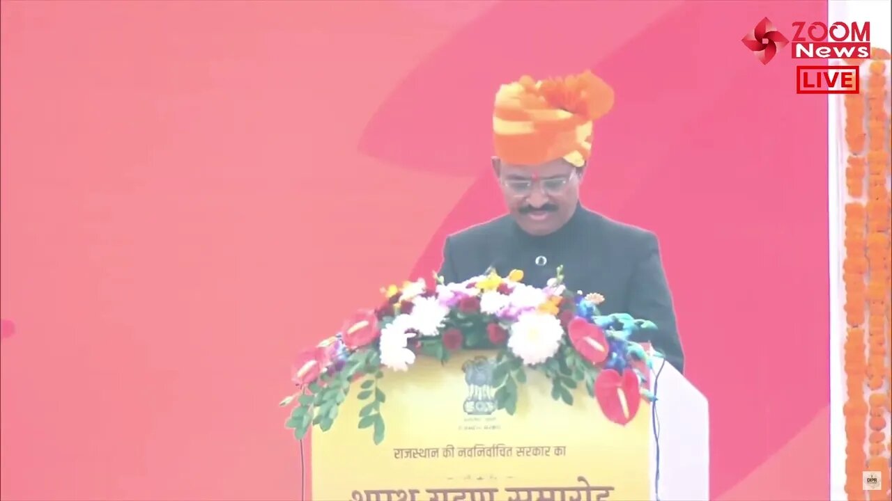 Prem Chand Bairwa Oath Ceremony 2023 | प्रेमचंद बैरवा की उपमुख्यमंत्री शपथ ग्रहण